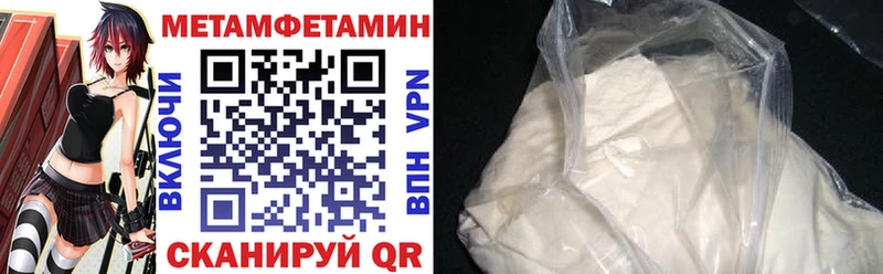 АМФЕТАМИН 98%  Тарко-Сале 