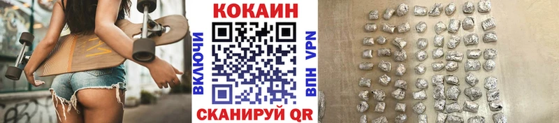 КОКАИН 98%  мега зеркало  Тарко-Сале 