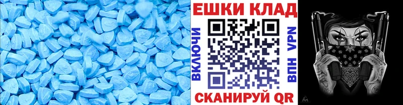 блэк спрут ONION  Тарко-Сале  Экстази бентли 