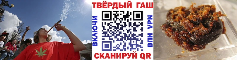 ГАШИШ VHQ Тарко-Сале