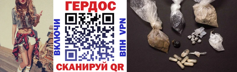 ГЕРОИН Афган Тарко-Сале