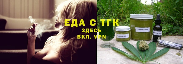 амфетамин Балабаново