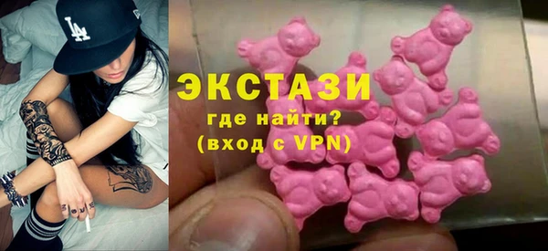 стафф Баксан