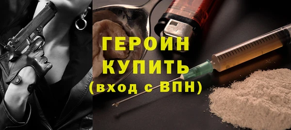 стафф Баксан