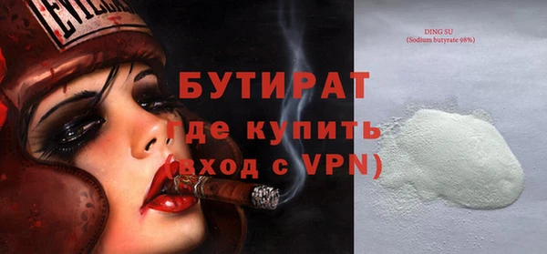 амфетамин Балабаново