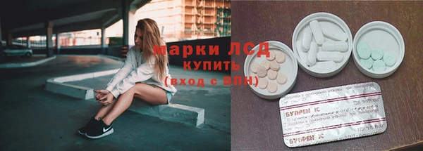 наркотики Балахна