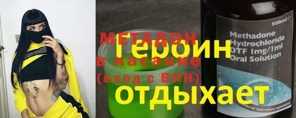 амфетамин Балабаново