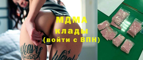 стафф Баксан