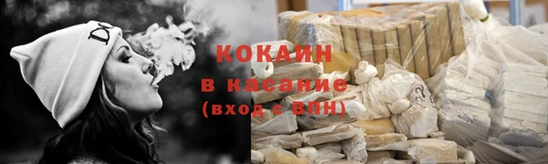 наркотики Балахна