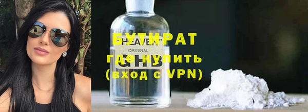 наркотики Балахна