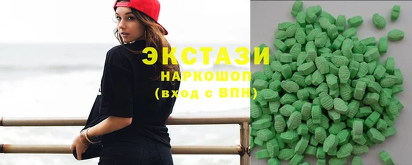 наркотики Балахна