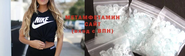 амфетамин Балабаново
