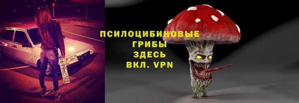 амфетамин Балабаново