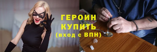 стафф Баксан