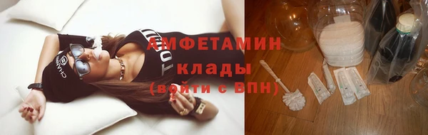 стафф Баксан