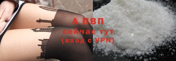 амфетамин Балабаново