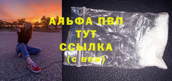 амфетамин Балабаново