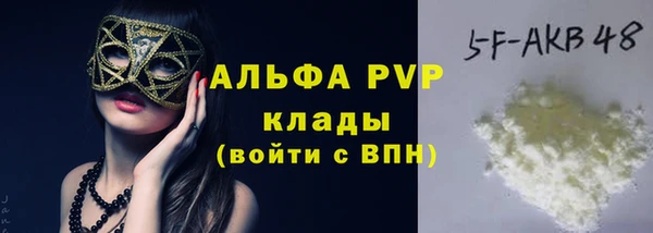 амфетамин Балабаново