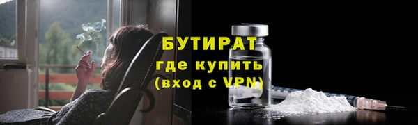 амфетамин Балабаново