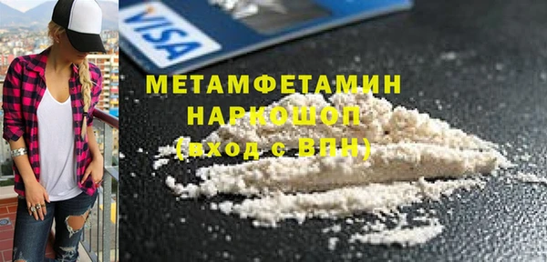 стафф Баксан
