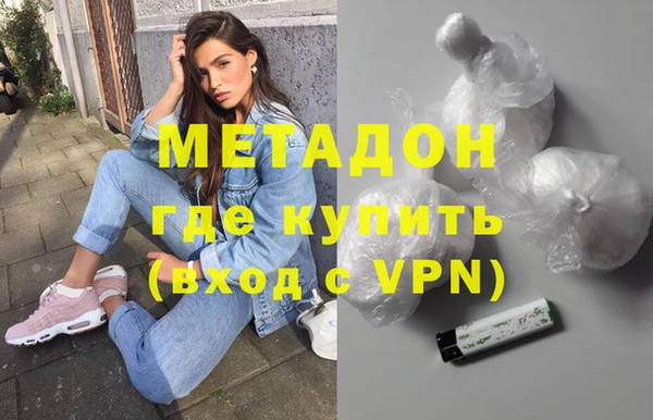 амфетамин Балабаново