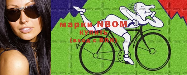 наркотики Балахна
