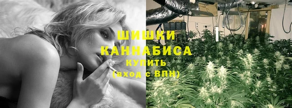 стафф Баксан