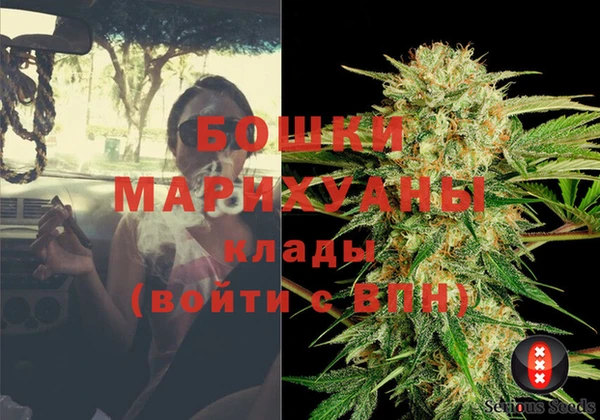 амфетамин Балабаново