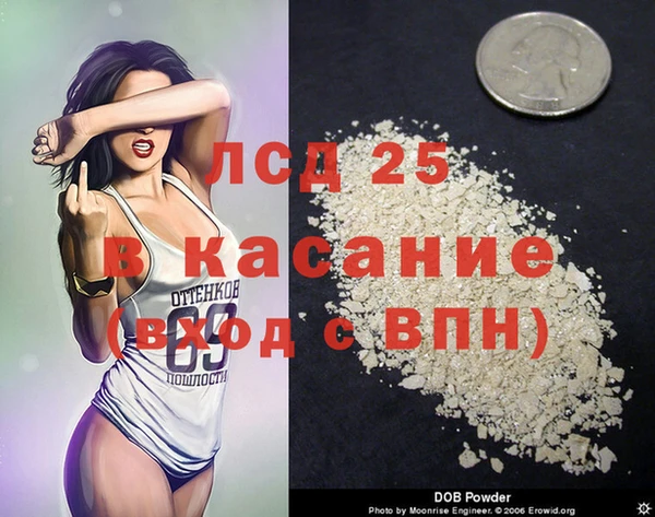 амфетамин Балабаново