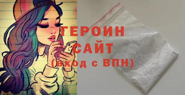 наркотики Балахна