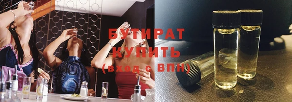 наркотики Балахна