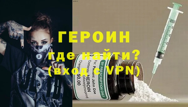 стафф Баксан
