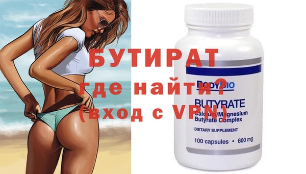 стафф Баксан
