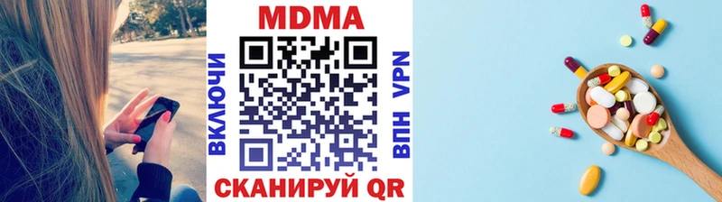 МДМА молли Тарко-Сале