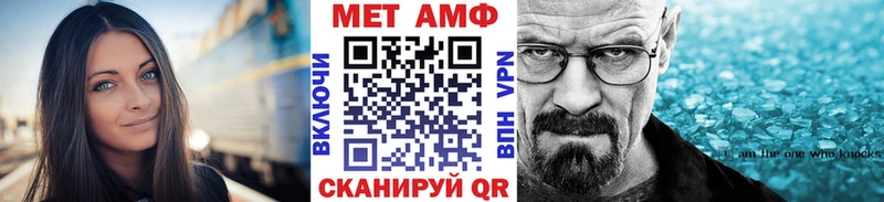 наркотики Тарко-Сале Метамфетамин мет